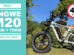 Test et review du vélo électrique M20 d'Engwe